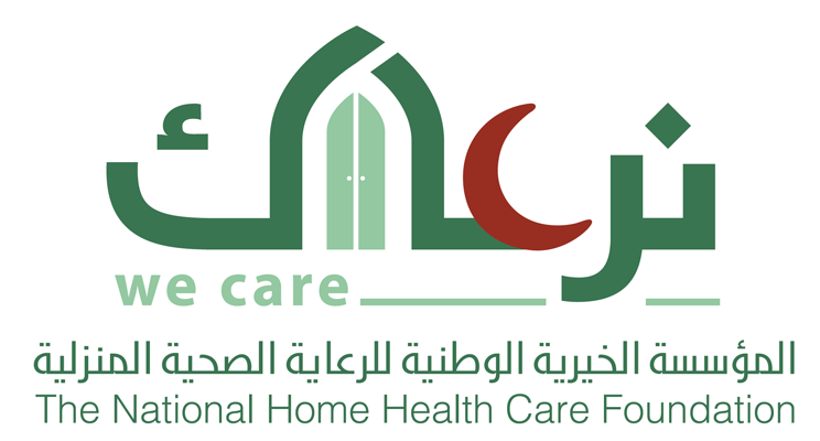 المؤسسة الخيرية الوطنية للرعاية الصحية المنزلية (منطقة مكة المكرمة)